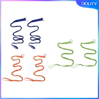 [dolity] สายคล้องเชือกจูง 2 ชิ้น