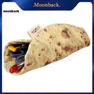 &lt;moonback&gt; กระเป๋าเครื่องเขียน กระเป๋าดินสอ ปากกา แพนเค้ก เค้ก เสมือนจริง