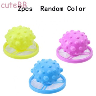 ถุงตาข่ายซักผ้า คุณภาพสูง สุ่มสี 1/2 ชิ้น