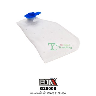 BJN (G26008) แผ่นกรองปั้มติ๊ก WAVE110-I NEW อะไหล่ทดแทน พร้อมเปลี่ยน สินค้าคุณภาพ ได้มาตรฐาน