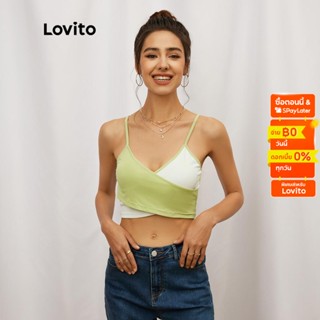 Lovito เสื้อแขนกุด สายไขว้ด้านหน้า ขอบถัก สีพื้น สีคัลเลอร์บล็อก ลำลอง L19D204 (สีเขียว)