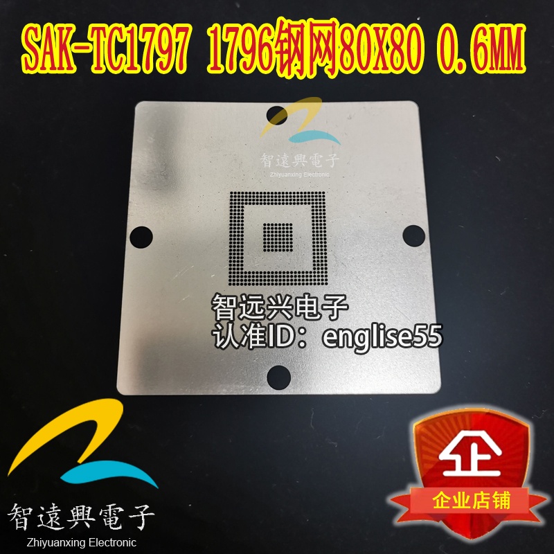 SAK-TC1797 1796 STEEL MESH 80X80 SPECIFICATION 90X90 SPECIFICATION 22X22 LEAKING BEAD TIN PLANTING B