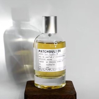 【สินค้าพร้อมส่ง】ของแท้ 💯 Le Labo Patchouli 24 EDP 2ml/5ml/10ml