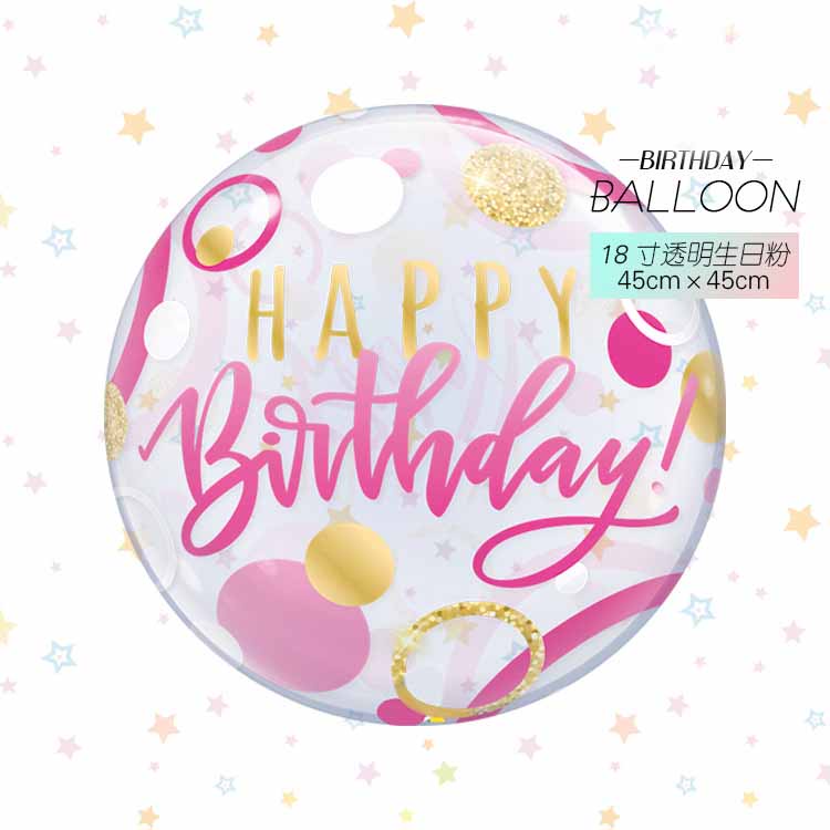ลูกโป่งฟิล์มอลูมิเนียมโปร่งใสขนาด 18 นิ้วของขวัญวันเกิดที่มีความสุขดาวเค้กพิมพ์บอลลูนสําหรับงานเลี้ยงวันเกิด - รูปที่ 3