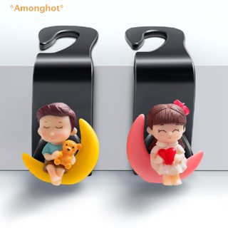 Amonghot&gt; ตะขอแขวนด้านหลังเบาะรถยนต์ ลายการ์ตูนน่ารัก แบบสร้างสรรค์ 2 ชิ้น