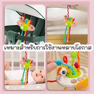 BHQ ซิลิโคนดึงเชือก ของเล่นประสาทสัมผัสมอนเตสซอรี่ เด็กเคี้ยวของเล่นเชือก ฝึกประสาทสัมผัสนิ้ว