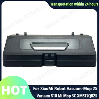 (Ready Stock)For 2 in 1 Water Tank Dust Box Parts Xiaomi Robot Vacuum Mop 2S MI MOP 3C VIOMI V2 V3 VACUUM S10 XMSTJQR2S B106CN Accessories