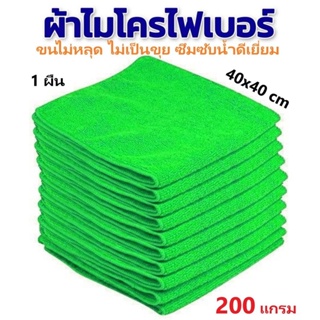 ผ้าเช็ดรถ ผ้าไมโครไฟเบอร์ ร้านค้าโรงงาน CAR8888 Microfiber Car Towel 40cm*40cm 320g  เช็ดฝุ่น ซับน้ำ ม่เป็นขุย ผ้าเช็ดรถ