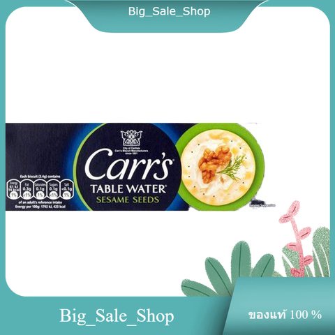 Table Water Crackers Sesame Seeds Carr's 125 g