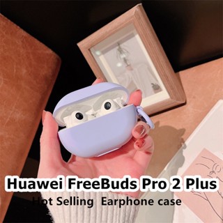 พร้อมส่ง! เคสหูฟัง แบบนิ่ม สีมาการอง สําหรับ Huawei FreeBuds Pro 2 Plus Huawei FreeBuds Pro 2 Plus