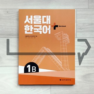 SNU Korean Plus Workbook 1B. Language, Korea