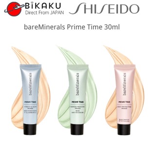 【ส่งตรงจากญี่ปุ่น】Bareminerals Prime Time เบสทรีทเม้นท์ 3 แบบ 30 มล. ลดความชุ่มชื้น และเรืองแสง ปกป้องทุกวัน (Spf30 Pa) เมคอัพเบส ความงาม ให้ความชุ่มชื้น รูขุมขน