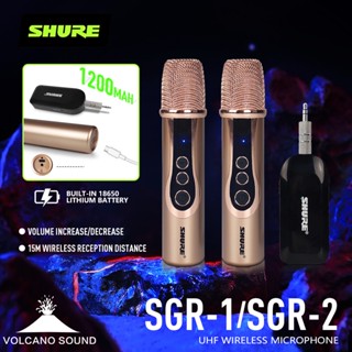 SHURE SGR-1 SGR-2 ไมโครโฟนไร้สาย ชาร์จใหม่ได้ 2.4G ป้องกันการรบกวนที่แข็งแกร่ง ลดเสียงรบกวนด้วยคลิกเดียว รีเวิร์บคีย์เดี