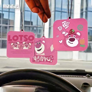 Strawberry Bear Clear Peach White Tea Flavor Car Air Freshener Cute Car Aroma Fragrance Indoor Perfume Cartoon Pendant v9eg