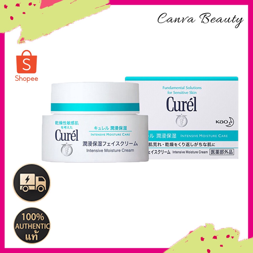 คิวเรล มอยส์เจอร์ ครีม Curel Intensive Moisture Cream 40g