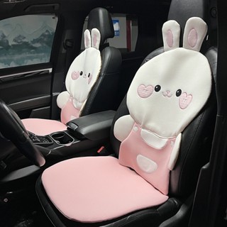 Four Seasons Universal Fashion Car Cushion Cartoon Ice Silk Breathable Non-Slip Car Seat Cushion Three-Dimensional Rabbit Cute Car seat cushion Automotive interior products