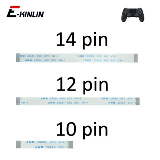 บอร์ดสวิตช์พาวเวอร์ชาร์จ 12Pin 14Pin 10 Pin แบบยืดหยุ่น สําหรับ Sony Playstation 4 PS4