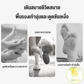 แผ่นพื้นรองเท้า แผ่นรองรองเท้านุ่มๆ แบบยืดหยุ่นสูงฟองน้ำยางพารา ดูดซับเหงื่อได้ดี สวมใส่สบาย 1คู่