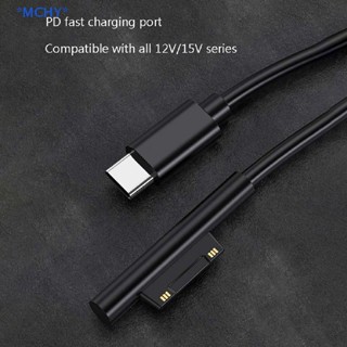 Mchy&gt; ใหม่ พาวเวอร์ซัพพลาย USB Type-C ชาร์จเร็ว สําหรับ Microsoft Surface Pro Charger