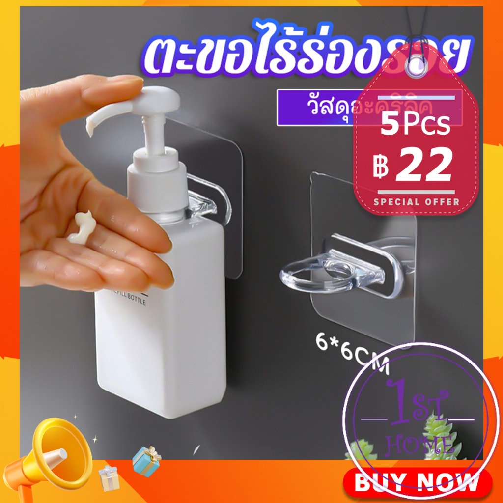 ตะขอแขวนติดผนัง แบบห่วง สามารถใช้งานได้หลากหลายแบบ hook up