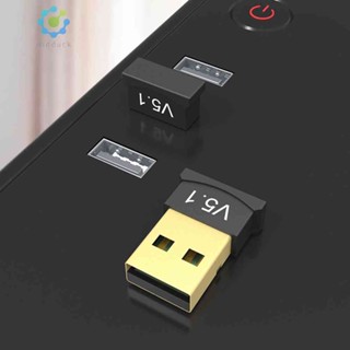 อะแดปเตอร์รับส่งสัญญาณไร้สาย USB บลูทูธ 5.1 สําหรับแล็ปท็อป PC [Hidduck.th]