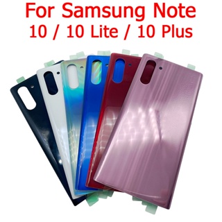 ฝาครอบแบตเตอรี่ ด้านหลัง แบบเปลี่ยน สําหรับ Samsung Galaxy Note 10 Plus Note 10 Lite