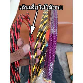 ฟิชเทป สลิงดึงสายในท่อ สำหรับงานเดินท่อร้อยสาย ความยาว 10-50 เมตร สีม่วงเกรดหนา สีเหลืองดำเกรดทั่วไป