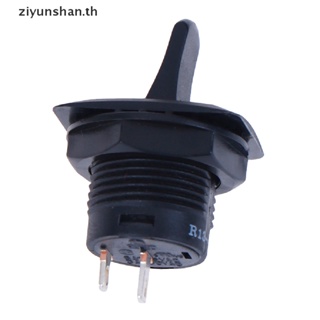 Ziyunshan R13-402A สวิตช์สลับ SPDT 2Pin ON-ON สีดํา 2 ตําแหน่ง