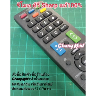 รีโมททีวี Sharp gb291wjsa สําหรับ 24le150m, 24le155m, 32le150m, 39le155m, 32le280x, 40sa5200x