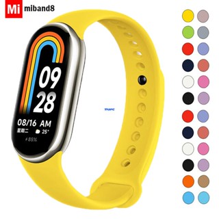 สายนาฬิกาข้อมือซิลิโคน ระบายอากาศ แบบเปลี่ยน สําหรับ Xiaomi Mi Band 8 NFC