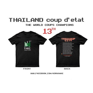 เสื้อยืด Thai Coup City T-shirt