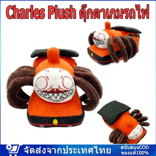 ของเล่นเด็ก 28cm Choo-Choo Charles Plush ตุ๊กตาเกมรถไฟ ของเล่นตุ๊กตา ของเล่นสําหรับเด็ก