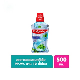 Colgate คอลเกต น้ำยาบ้วนปาก พลักซ์ เปปเปอร์มินท์ เฟรช 500 มล.