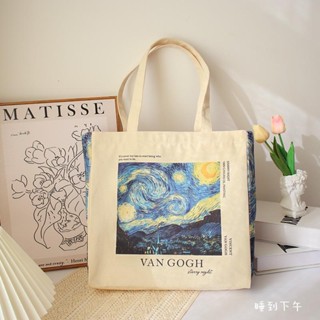 Van Gogh กระเป๋าสะพายไหล่ กระเป๋าช้อปปิ้ง กระเป๋านักเรียน ผ้าแคนวาส พิมพ์ลายท้องฟ้ากลางคืน สีน้ํามัน สําหรับผู้ชาย และผู้หญิง