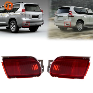 [พร้อมส่ง] ไฟตัดหมอกสะท้อนแสง ติดกันชนหลัง สีแดง สําหรับ Toyota Land Cruiser Prado (J150) 2010-2018