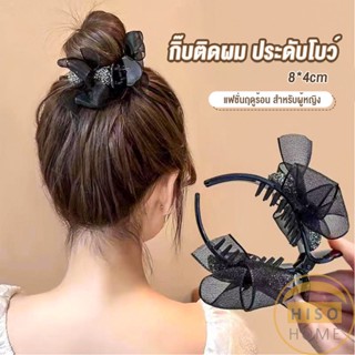 Hiso กิ๊ฟหนีบผม ประดับโบว์ และพลอยเทียม กิ๊บติดผมสตรีสไตล์เกาหลี Hair Clips