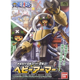 Chopper Heavy Armor (แบบประกอบ) ของแท้ JP แมวทอง - Chopper Robo Super Bandai [โมเดลเรือวันพีช]