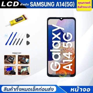 หน้าจอ Lcd samsung A14(5G) จอA14 5G จอชุด จอ + ทัช ซัมซุง กาแลคซี่ A14(5G) Lcd Screen Display Touch A14(5G)/A146B