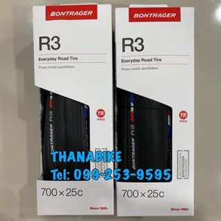 ยางนอก เสือหมอบ Bontrager R3 25c เสือหมอบ ขอบพับ 700c