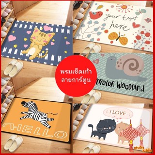 GZmarket ปลีก/ส่ง พรมเช็ดเท้ากันลื่น ลายการ์ตูน สําหรับบ้าน ห้องครัว ทางเข้า 0625