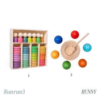 Runny ของเล่นเด็กวัยหัดเดิน ลูกปัด คลิปคัดแยกสี เสริมการเรียนรู้เด็ก