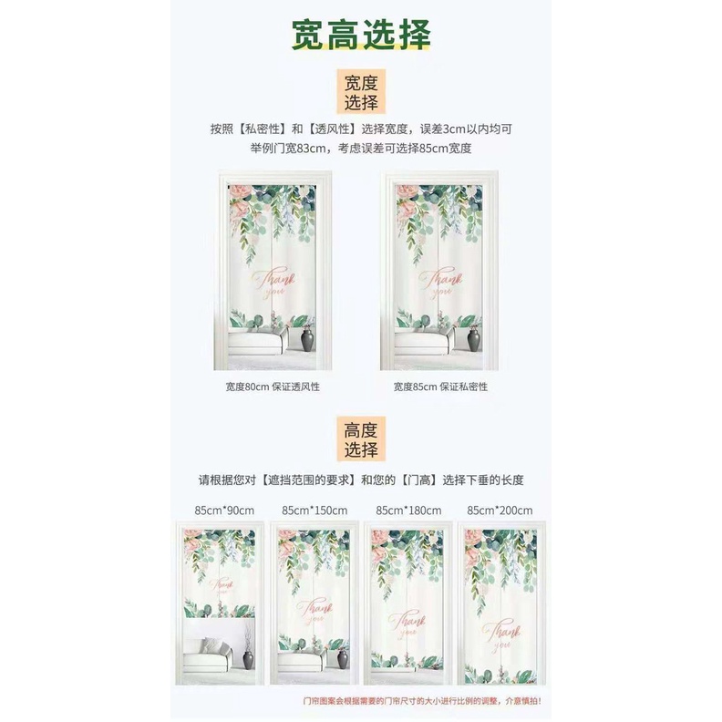 แนะนำ ผ้าม่าน ผ้าม่านประตู หลายขนาด สไตล์ญี่ปุ่น ฮวงจุ้ย สําหรับตกแต่งห้องครัว ห้องรับประทานอาหาร ราคาพิเศษ มีเก็บเงินปลายทาง