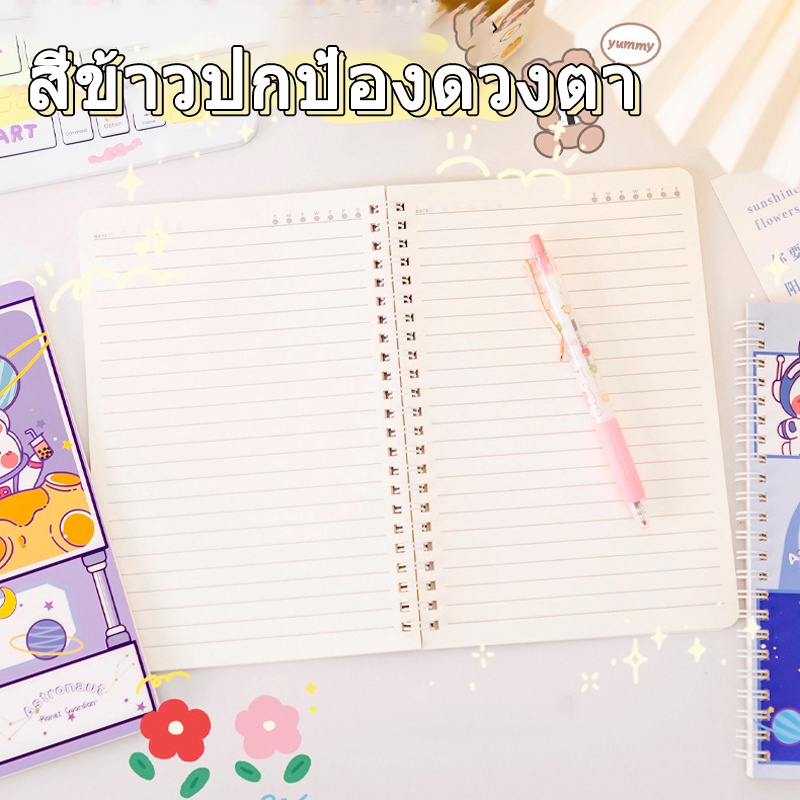 สมุดโน้ตสันห่วง ขนาด A5 เส้นกราฟ มีเส้น สมุดโน้ตบันทึก สมุดเรียน 60 แผ่น - รูปที่ 4