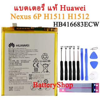 แบตเตอรี่ แท้ Huawei Nexus 6P H1511 H1512 battery HB416683ECW 3550mAh ประกัน3 เดือน