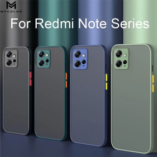 เคสผิวด้าน เคสขอบสีกันกระแทก Redmi Note 12 12S Pro+ Plus 5G 4G 2023