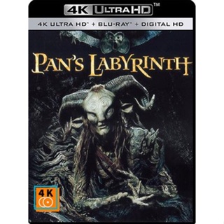 หนัง 4K ออก ใหม่ - Pan s Labyrinth (2006) - แผ่นหนัง 4K UHD (เสียง Spanish/ไทย | ซับ Eng/ ไทย) 4K UHD หนังใหม่