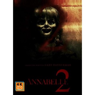 หนัง DVD ออก ใหม่ ANNABELLE 2 แอนนาเบลล์ กำเนิดตุ๊กตาผี 2 (เสียง ไทย/อังกฤษ ซับ ไทย/อังกฤษ) DVD ดีวีดี หนังใหม่