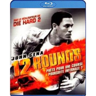 แผ่น Bluray หนังใหม่ 12 Rounds (2009) ฝ่าวิกฤติ 12 รอบระห่ำนรก (เสียง Eng /ไทย | ซับ Eng/ไทย) หนัง บลูเรย์