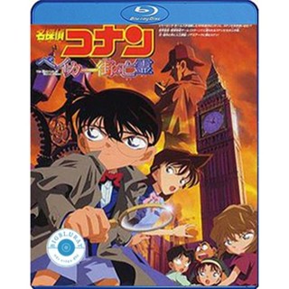 แผ่น Bluray หนังใหม่ Detective Conan The Phantom of Baker Street (2002) โคนัน เดอะมูฟวี่ 6 ปริศนาบนถนนสายมรณะ (เสียง Eng