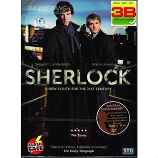 DVD ดีวีดี Sherlock Season One (TV Series 2010) (เสียง ไทย/อังกฤษ | ซับ ไทย/อังกฤษ) DVD ดีวีดี